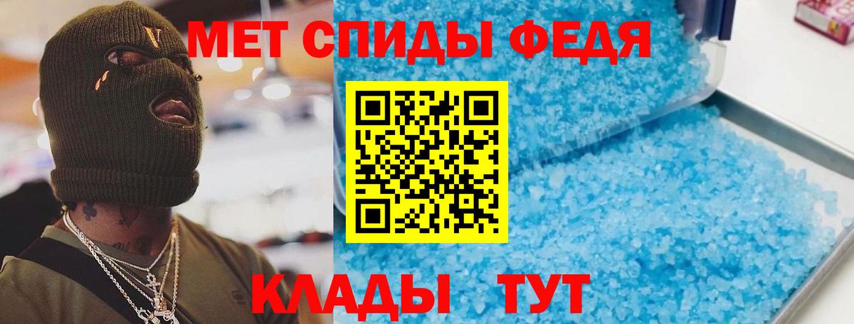 Amphetamine Premium Благовещенск