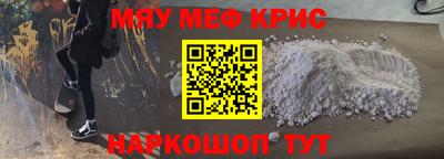 кристаллы Кандалакша