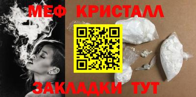 кристаллы Кандалакша