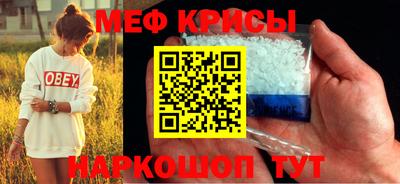 кристаллы Кандалакша