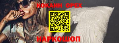 кристаллы Кандалакша