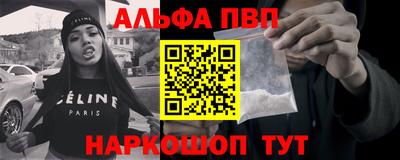 кристаллы Кандалакша