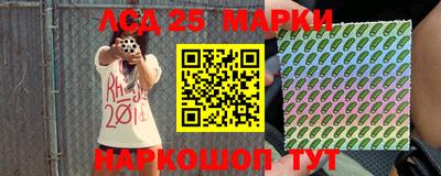 кристаллы Кандалакша