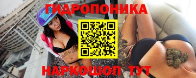 кристаллы Кандалакша