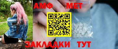 кристаллы Кандалакша