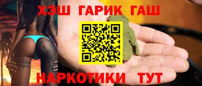 кристаллы Кандалакша