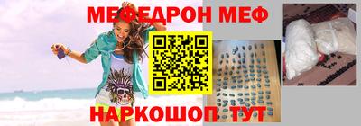 кристаллы Кандалакша