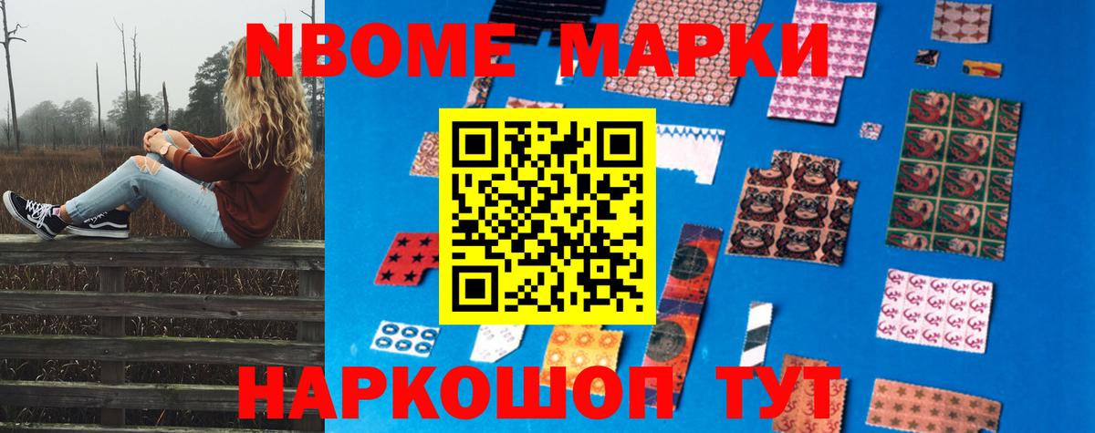 ЛСД экстази кислота  Вход с VPN  ЛСД экстази  Благовещенск 