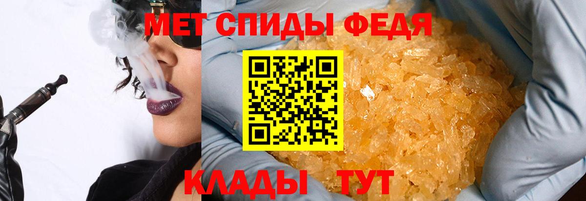 Первитин винт Благовещенск