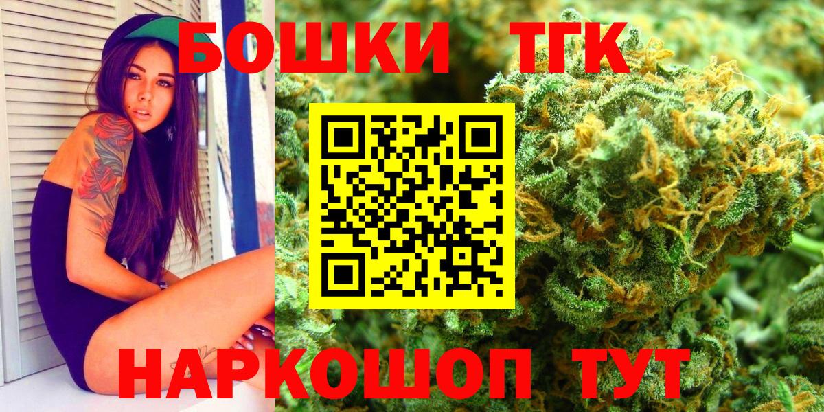 Бошки Шишки Amnesia  Вход с VPN  Благовещенск  Бошки марихуана VHQ  Шишки марихуана конопля  Конопля LSD WEED 